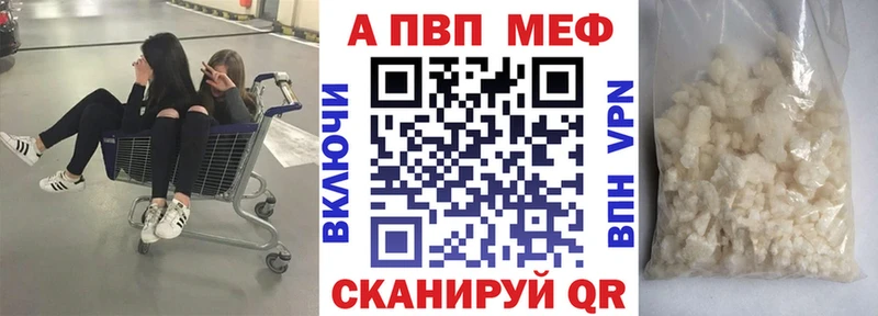 как найти закладки  МЕГА зеркало  А ПВП СК  Красавино 
