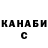 КЕТАМИН VHQ Danvad Kafelov
