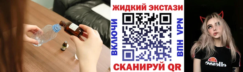 Бутират 99%  mega как войти  Красавино 