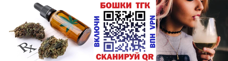 Canna-Cookies конопля Красавино