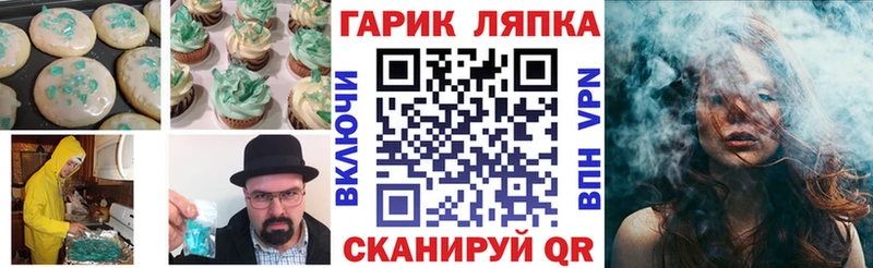 что такое наркотик  Красавино  Cannafood конопля 