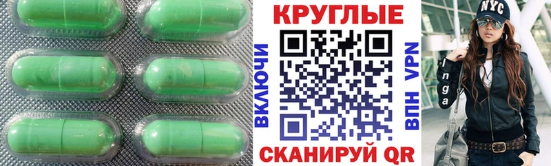Экстази Дубай Красавино