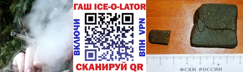магазин продажи наркотиков  Красавино  ГАШ Изолятор 