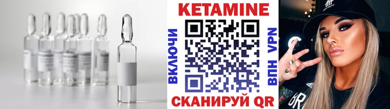 МЕГА ссылки  Красавино  КЕТАМИН ketamine 