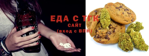 ГАЛЛЮЦИНОГЕННЫЕ ГРИБЫ Баксан