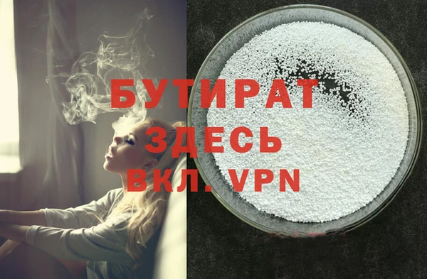 каннабис Балахна