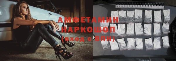 ГАЛЛЮЦИНОГЕННЫЕ ГРИБЫ Баксан