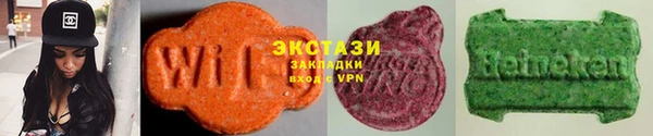 ГАЛЛЮЦИНОГЕННЫЕ ГРИБЫ Баксан