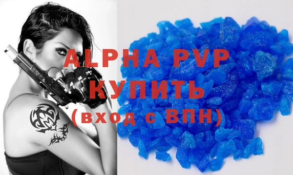 apvp Балабаново