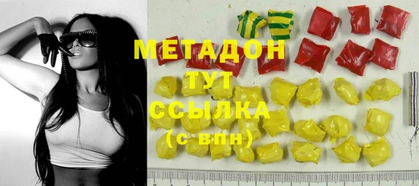 ГАЛЛЮЦИНОГЕННЫЕ ГРИБЫ Баксан
