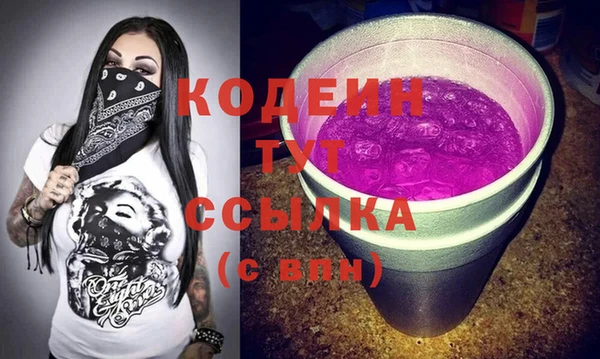 ГАЛЛЮЦИНОГЕННЫЕ ГРИБЫ Баксан