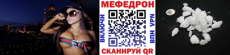 Мефедрон mephedrone  где найти   Красавино 