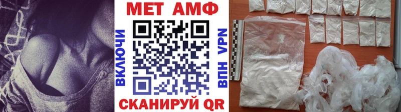 МЕТАМФЕТАМИН винт  Красавино 