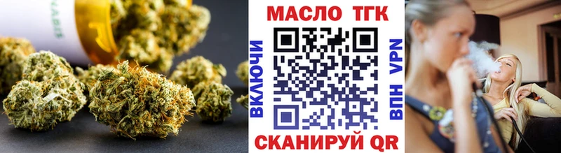 hydra онион  Красавино  Дистиллят ТГК Wax 